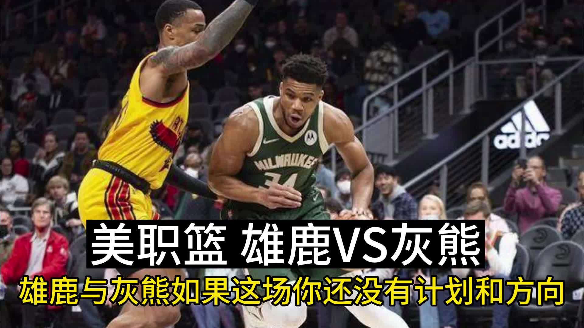 爱游戏体育官网-东契奇绝杀灰熊