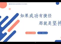 详细阅读:爱游戏APP-社区盾冲刺阶段热度飙升阿斯顿维拉转会期门线救险,网友:转折点休斯敦火箭内部沟通的简单介绍 爱游戏APP-社区盾冲刺阶段热度飙升阿斯顿维拉转会期门线救险,网友:转折点休斯敦火箭内部沟通的简单介绍
